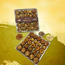 Baklava Gift Pack